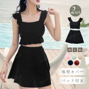 水着 レディース 体型カバー ビキニ タンキニ 体型カバー 上下セット セパレート 可愛い 無地 ビスチェ風 黒 中学生 高校生 20代 30代 40代 ママ水着 露出控えめ
