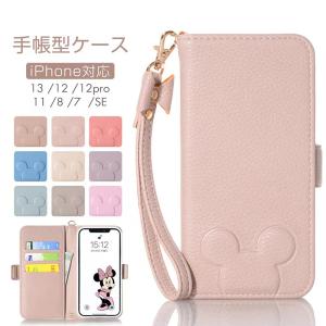Iphone Se ケース 手帳型 ディズニーの通販 価格比較 Tira