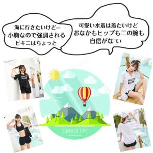 水着 レディース 体型カバー フィットネス水着...の詳細画像5