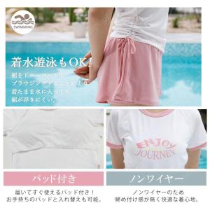 ジュニア 水着 女の子 上下セット 半袖 セパ...の詳細画像4