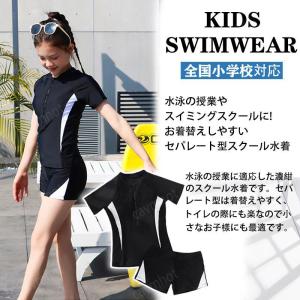 水着 女の子 キッズ スクール水着 半袖 ガー...の詳細画像4