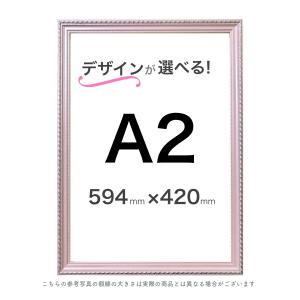 A3額】選べる24種類！ : ミライガクブチ ウェブ - 通販 - Yahoo