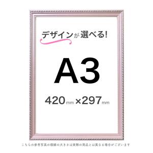 色紙額【豆色紙】選べる27種類！ : ミライガクブチ ウェブ - 通販