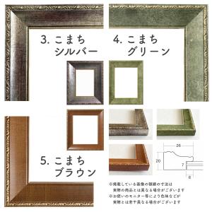 【A4額】選べる30種類!の詳細画像2