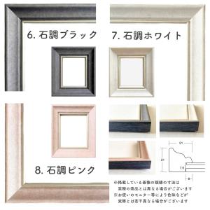 【A4額】選べる30種類!の詳細画像3