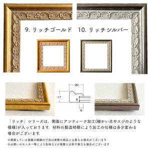 【A4額】選べる30種類!の詳細画像4