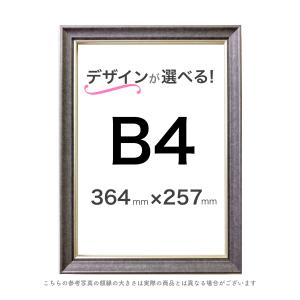B6額】選べる24種類！ : ミライガクブチ ウェブ - 通販 - Yahoo