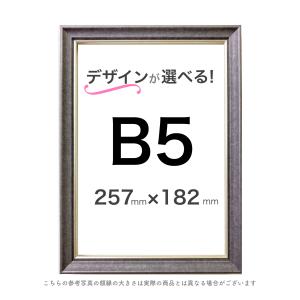 B6額】選べる24種類！ : ミライガクブチ ウェブ - 通販 - Yahoo