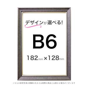 現代アート【亀】A5サイズ額縁つき 67-2額（はがき・A5兼用）｜株式会社さくらほりきり