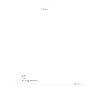ポストカード「散歩」の詳細画像1