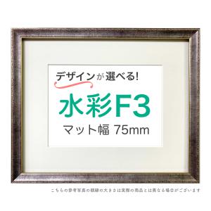 キャンバス用 木枠 F4号 33.3×24.2cm 桐材 クレサンジャパン 未組立