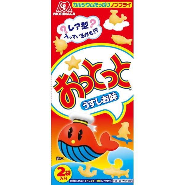 森永製菓 おっとっと うすしお味 52g×3個