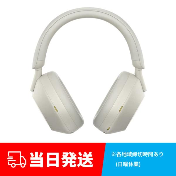 【在庫即納】 ソニー SONY ワイヤレスノイズキャンセリングイヤホン WH-1000XM5-SM ...