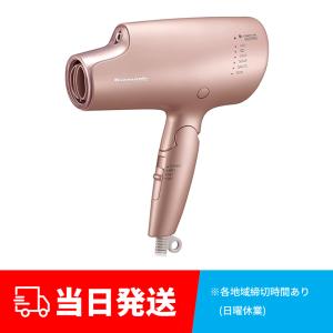 【国内正規品】Panasonic パナソニック ヘアードライヤー ナノケア 高浸透 ミネラル搭載 モイストピンク EH-NA0G-P 新品 未使用 ギフト プレゼント