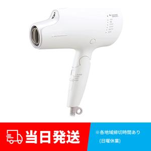 【外箱不良】訳アリ　Panasonic パナソニック ヘアードライヤー ナノケア 高浸透 ミネラル搭載 ウォームホワイト EH-NA0G-W 新品 未使用 ギフト プレゼント
