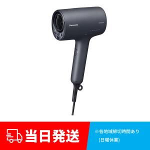 【国内正規品】Panasonic パナソニック ヘアードライヤー ナノケア 高浸透ナノイー&amp;ミネラル搭載 ディープネイビー EH-NA0J-A 新品 未使用 ギフト