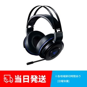 ロジクールG Logicool G ゲーミングヘッドセット ワイヤレス 無線 G533