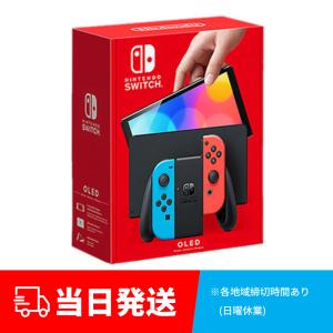 新品外箱傷みあり』Nintendo Switch (有機ELモデル) HEG-S-KABAA