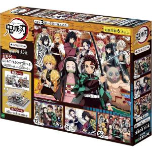 【訳あり】エポック社 EPOCH こどもパズル ...の商品画像