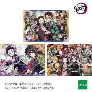 【訳あり】エポック社 EPOCH こどもパズル...の詳細画像1