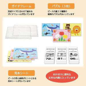 【訳あり】エポック社 EPOCH こどもパズル...の詳細画像3