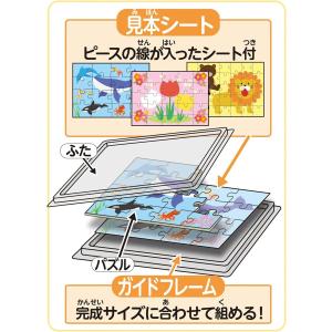 【訳あり】エポック社 EPOCH こどもパズル...の詳細画像4