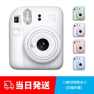 【在庫即納】FUJIFILM チェキ インスタン...の商品画像
