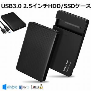 USB3.0 2.5インチ HDD/SSDケー...の詳細画像1