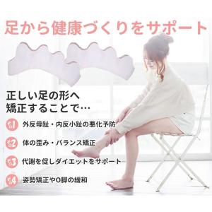 外反母趾 足指 サポーター パッド 伸縮性 フ...の詳細画像5