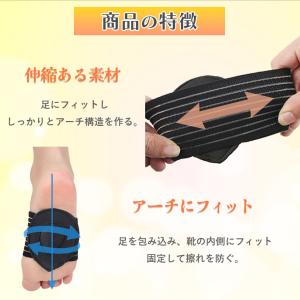 足裏 サポーター 足底筋膜炎 3足6枚入り 足...の詳細画像5