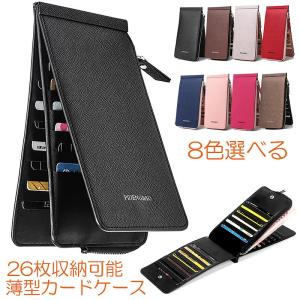 カードケース 大容量 薄型 長財布 レディース...の詳細画像2