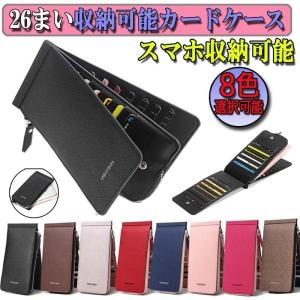 カードケース 大容量 薄型 長財布 レディース...の詳細画像3