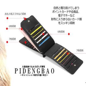 カードケース 大容量 薄型 長財布 レディース...の詳細画像4