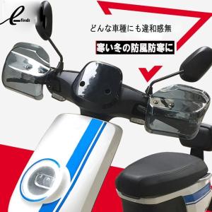 バイク用ハンドルガード ナックルガード バイク...の詳細画像4