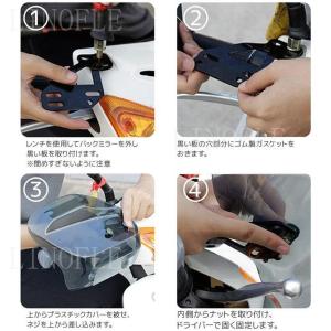 バイク用ハンドルガード ナックルガード バイク...の詳細画像5