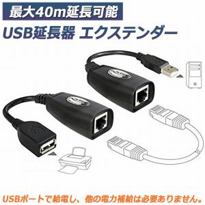 USB 2.0からRJ45 イーサネットUSB...の詳細画像1