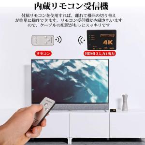 HDMI 切替器 分配器 3入力1出力 4K ...の詳細画像4