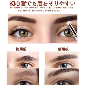 眉毛シェーバー 電動式 レディース 眉剃り 眉...の詳細画像3