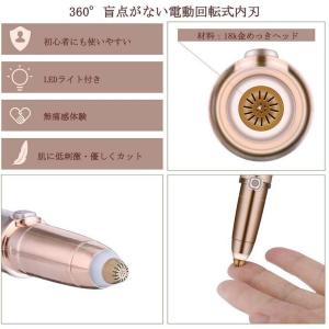 眉毛シェーバー 電動式 レディース 眉剃り 眉...の詳細画像5