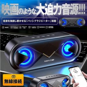 スピーカー ワイヤレススピーカーbluetooth5.0  マイク搭載