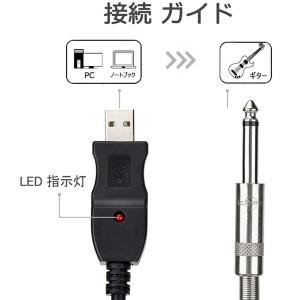 USB ギターケーブル USBリンクケーブル楽...の詳細画像2
