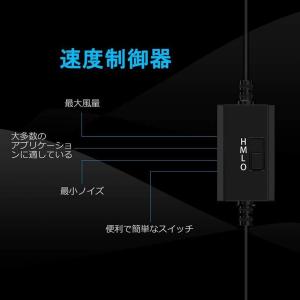 USBファン 3個セット 3段階調節 静音 ス...の詳細画像2