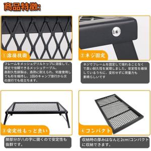 アウトドアテーブル キャンプ テーブル 焚き火...の詳細画像5