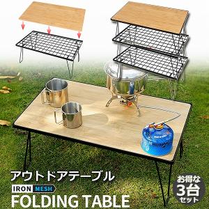 DOD（ディオーオーディー） テーブル テキーララック TB2-477-BK dod
