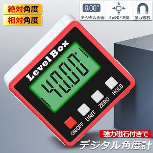 新潟精機　ベベルボックス　角度計　BOX BB-180A 新潟精機 ベベルボックス BBー180A 00010102 1台(1個)（直送品