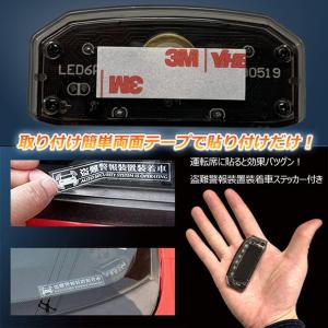 カーセキュリティ 車用 ナイトシグナルデコ ダ...の詳細画像5