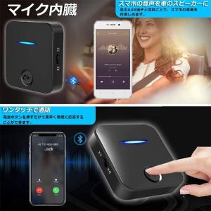 トランスミッター Bluetooth5.0 レ...の詳細画像3