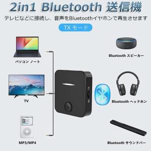 トランスミッター Bluetooth5.0 レ...の詳細画像4