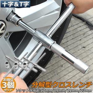 TOP/トップ工業 HX-200 モンキーレンチHX(23度) 200mm : プロの工具