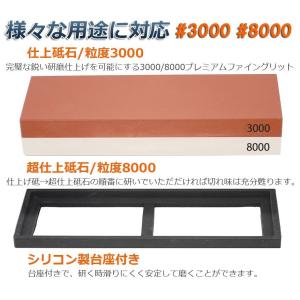 砥石 包丁両面砥石 包丁研ぎ砥石 研ぎ専用 1...の詳細画像5